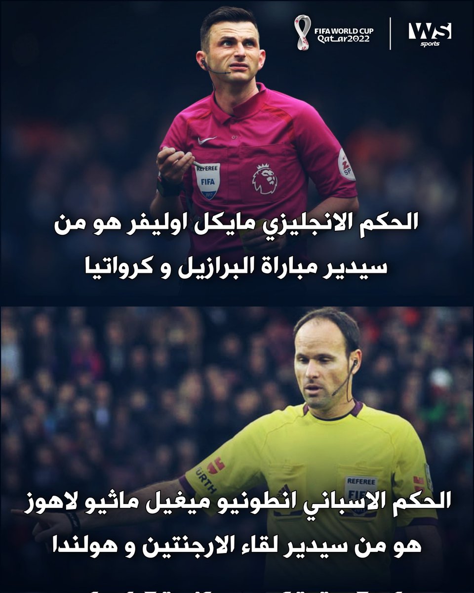 WSSPORT1's tweet photo. #WS_SPORT
حكمي مباريات الغد من ربع نهائي #كأس_العالم_قطر_2022 #الأرجنتين #هولندا #البرازيل #كرواتيا
#Qatar2022 #BRA #ARG #CRO #NED #FIFAWorldCup https://t.co/aBF54DP4UL