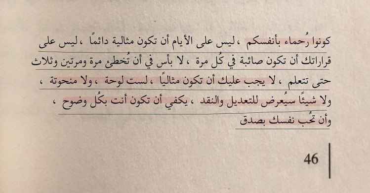 مُجرد رسائل tweet media