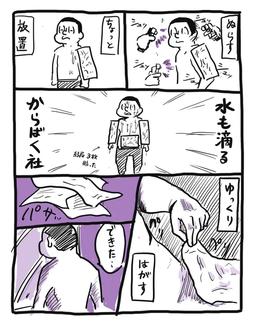 続き 