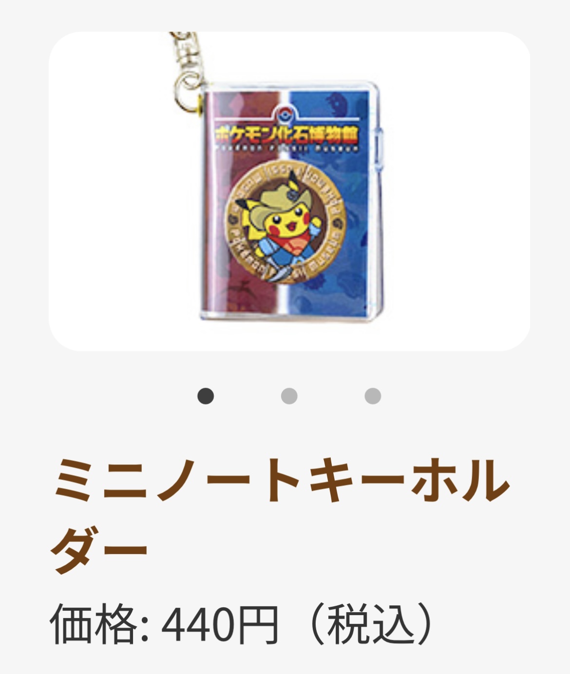ポケモンセンターNAKAYAMA على X: 