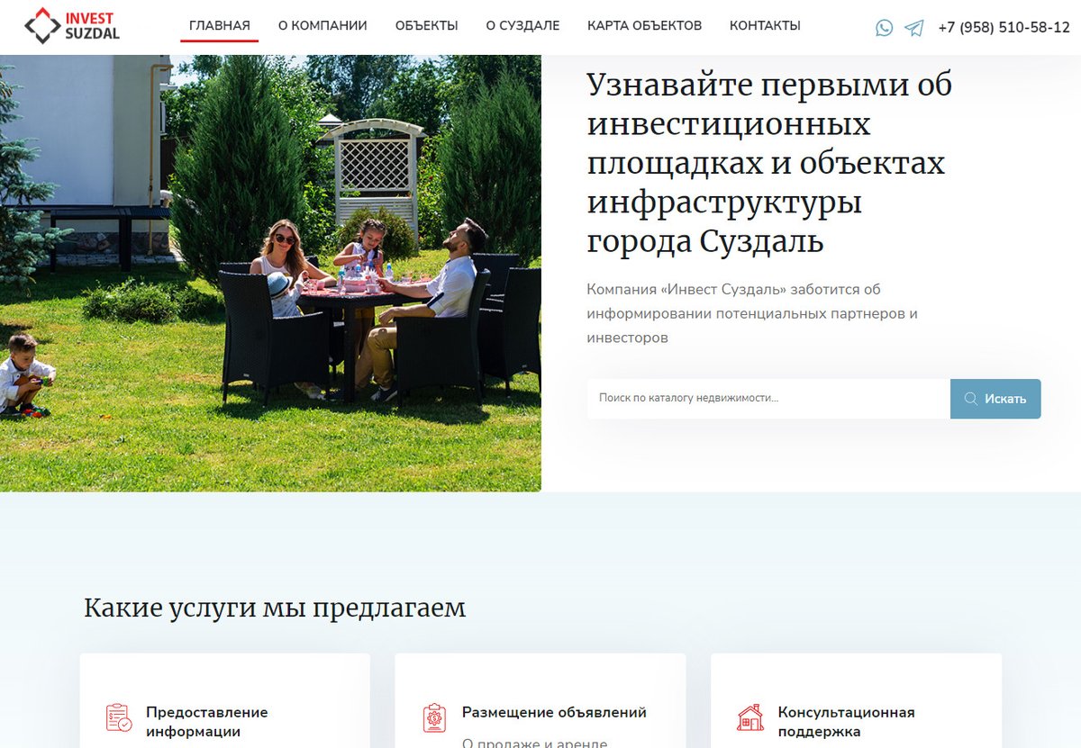 webzipper's tweet image. Изготовление сайта investsuzdal.ru в Москве

Данный проект планировался как площадка, где потенциальные инвес...
web-vdv.ru/projects/inves…