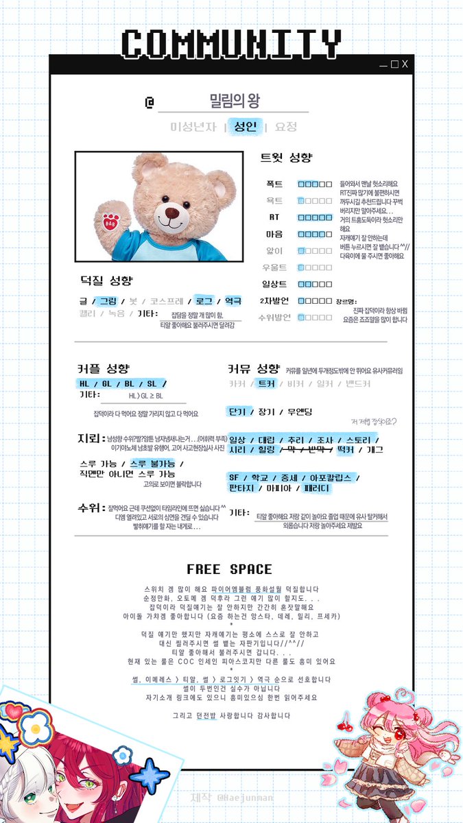 SpicyMIL's tweet photo. 🄼🄰🄸🄽
밀림의 왕/20↑ https://t.co/FYOTfk56yZ