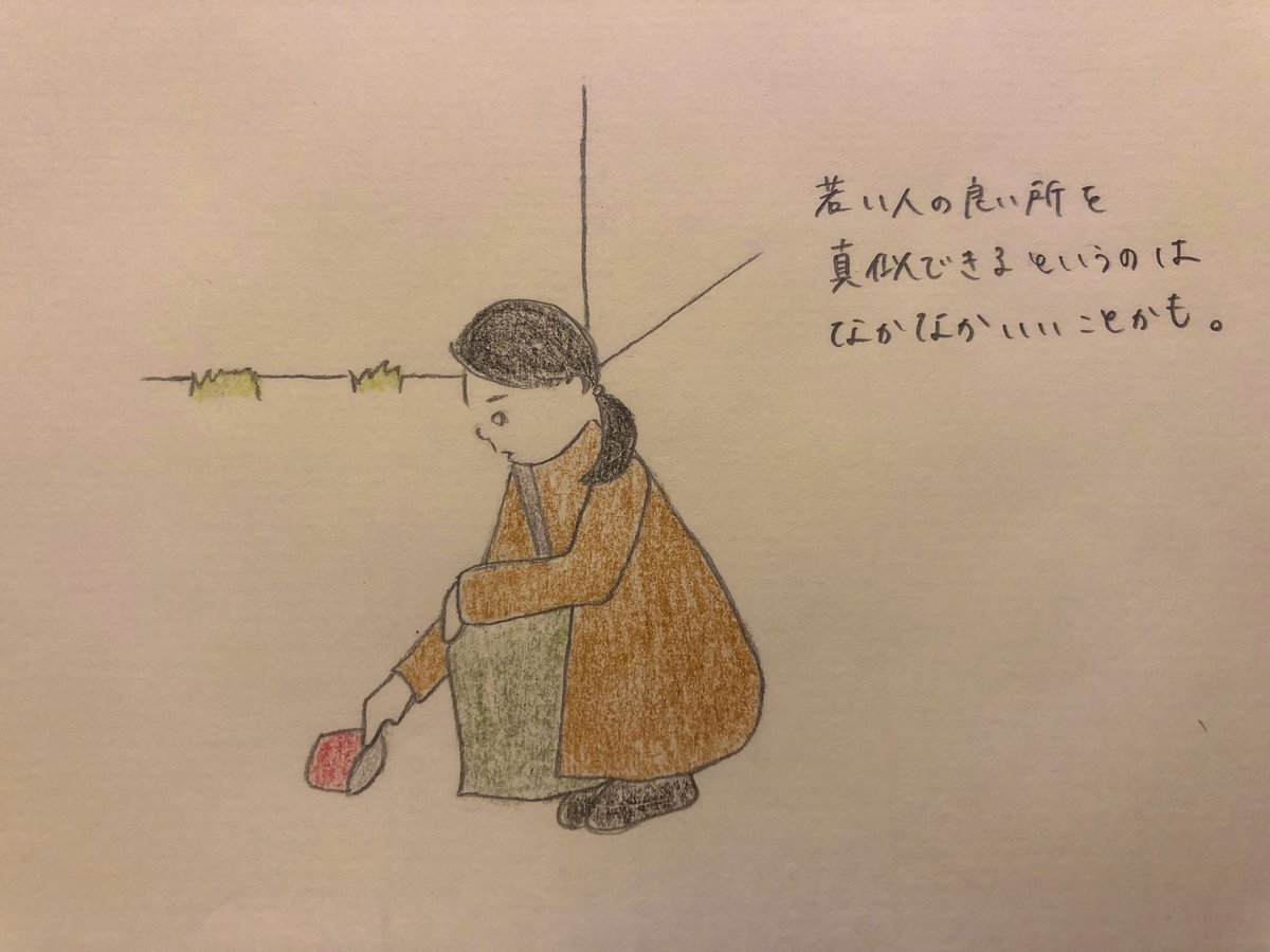 拾う のイラスト マンガ作品 1 434 件 Twoucan