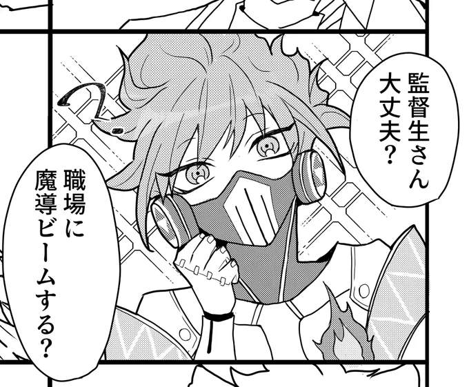たすけてオルト 