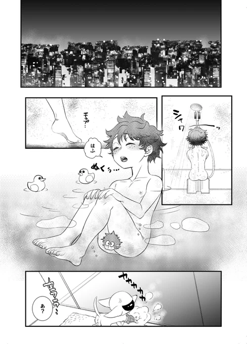 「BG勝ちゃんと、みどりの坊ちゃん。」
から、坊ちゃんの成長のお話しと、くだまく勝。
間に合えば出ます。 