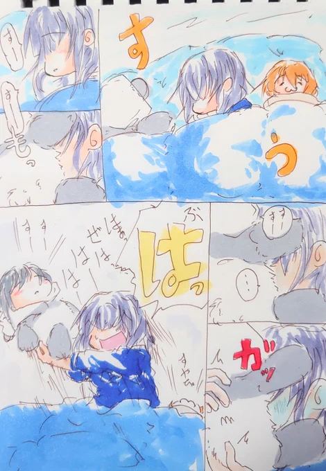 目覚め。 