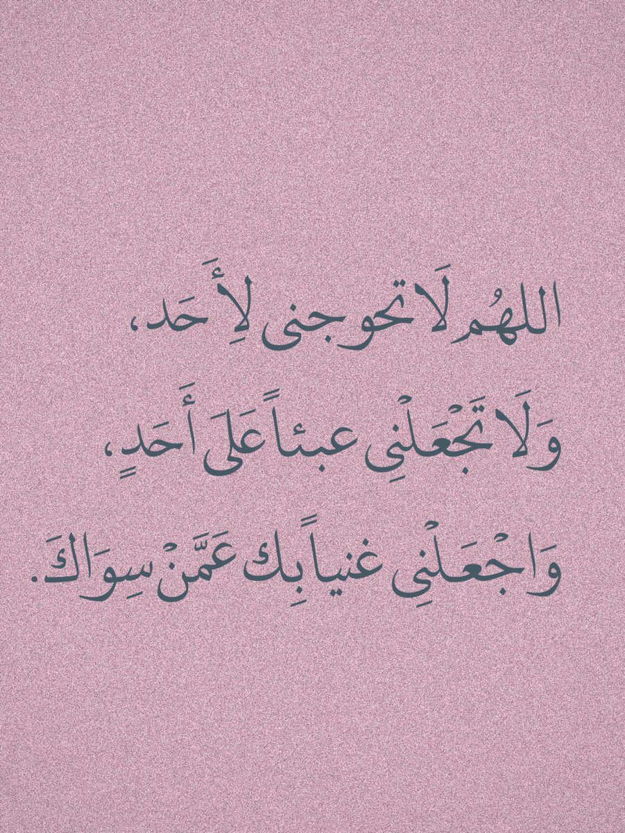 thkkkrr_'s tweet photo. يارب.. https://t.co/TdWAUBwMM4