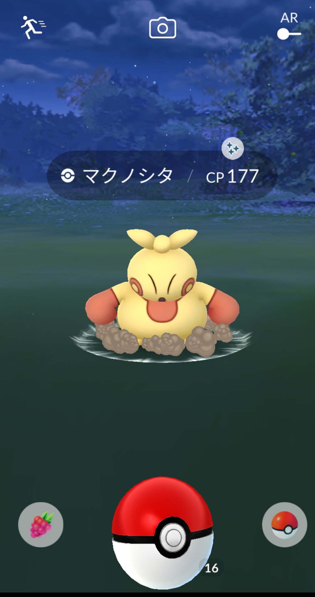 マクノシタ Cerca Del Twitter Twitter