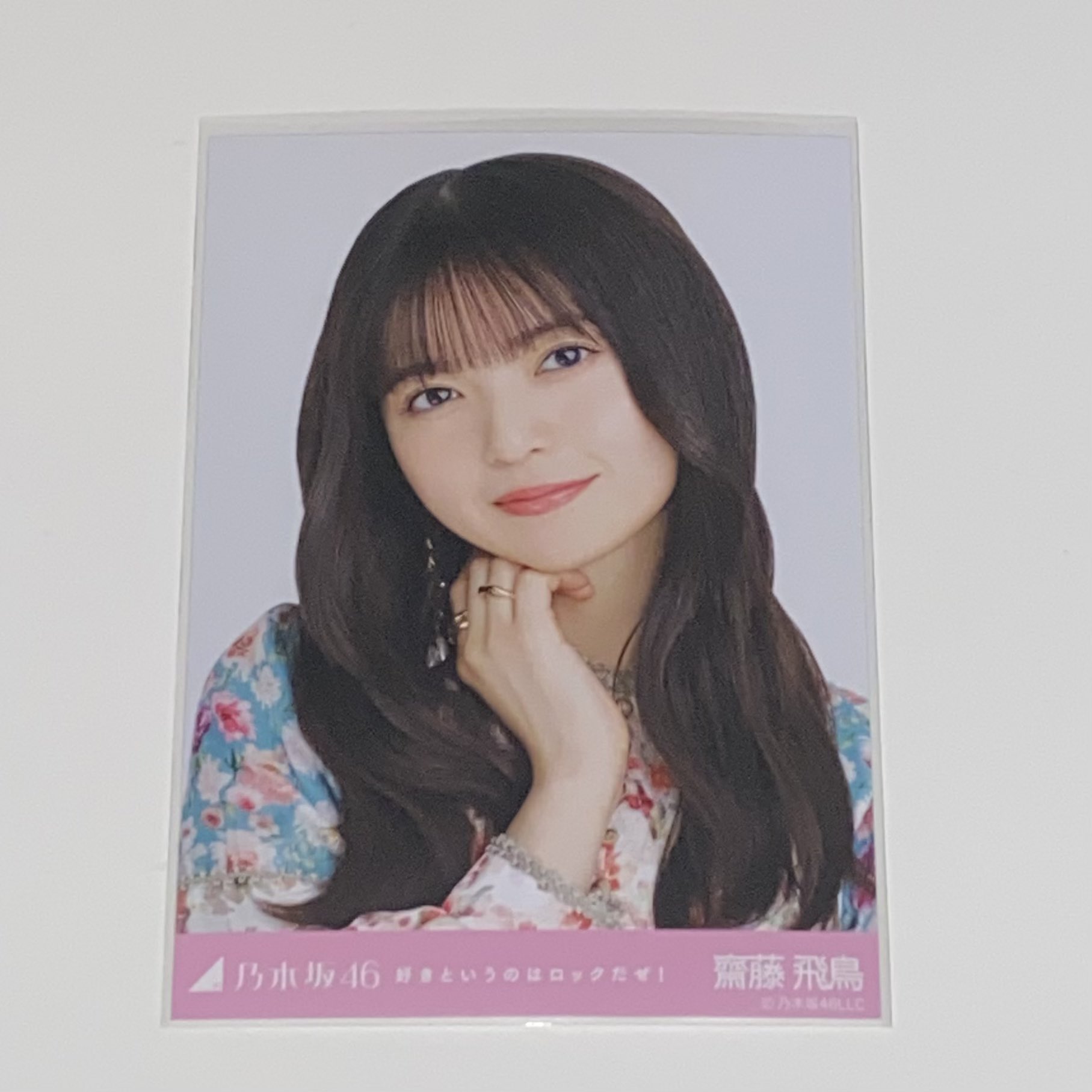 乃木坂46 賀喜遥香 直筆サイン 好きというのはロックだぜ！ ソロ