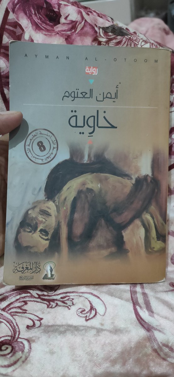 Mostafa52271408's tweet photo. بعض الأشياء تبقى رغم تقلب الأيام! https://t.co/XVAoh9MYMq