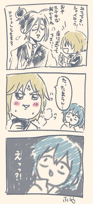 お子ちゃまの成長にネロサン泣いちゃうね🥲✨ 