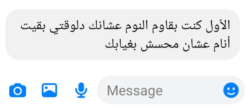 م (@amiiraayman) on Twitter photo 