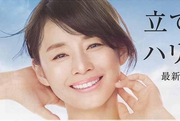 石田ゆり子の髪型 最新はミディアムボブ 画像 オーダー方法と似合う人は 知ってスッキリ