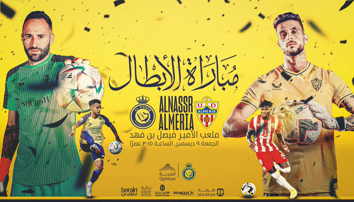 تكفل أحد محبي النادي بـ 7000 تذكرة للجماهير الراغبة بحضور مواجهة #النصر_الميريا غدًا 👏💛

وسيتم السحب على جوائز عديدة 🤩
من ضمنها الجائزة الكبرى سيارة لأحد الجماهير الحاضرة 🚗 

سارع بالحصول على تذكرتك المجانية قبل نفاد العدد المحدد 
عبر الرابط التالي 🎟️
ticketmx.com/ar/d/2738/al-n…