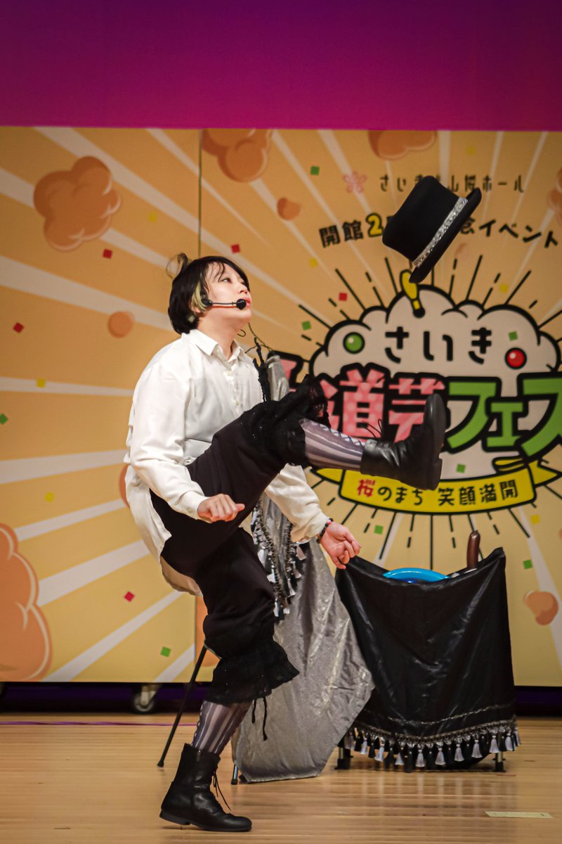 yuuuui_tomato's tweet photo. 2022.11.13
さいき大道芸フェスタ
まだまだ温めてます写真。
結構久しぶりにお会いしました!
このバージョンははじめてで、途中からカメラ置いて見入っちゃったな🥹
#さいき大道芸フェスタ
#CHISHA https://t.co/KQoZjuVMIb