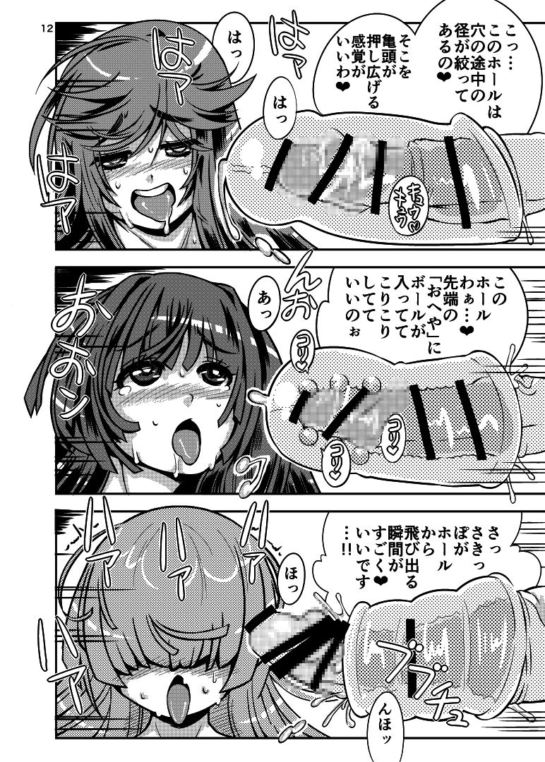 #今年も残りわずかなので今年一番伸びた絵を貼る見た絵描きさんも強制でやる 
えっちな絵ではこれです 