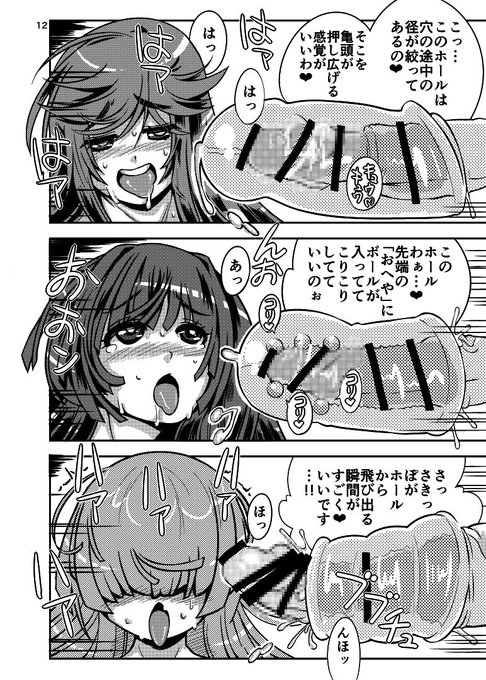 #今年も残りわずかなので今年一番伸びた絵を貼る見た絵描きさんも強制でやる 
えっちな絵ではこれです 