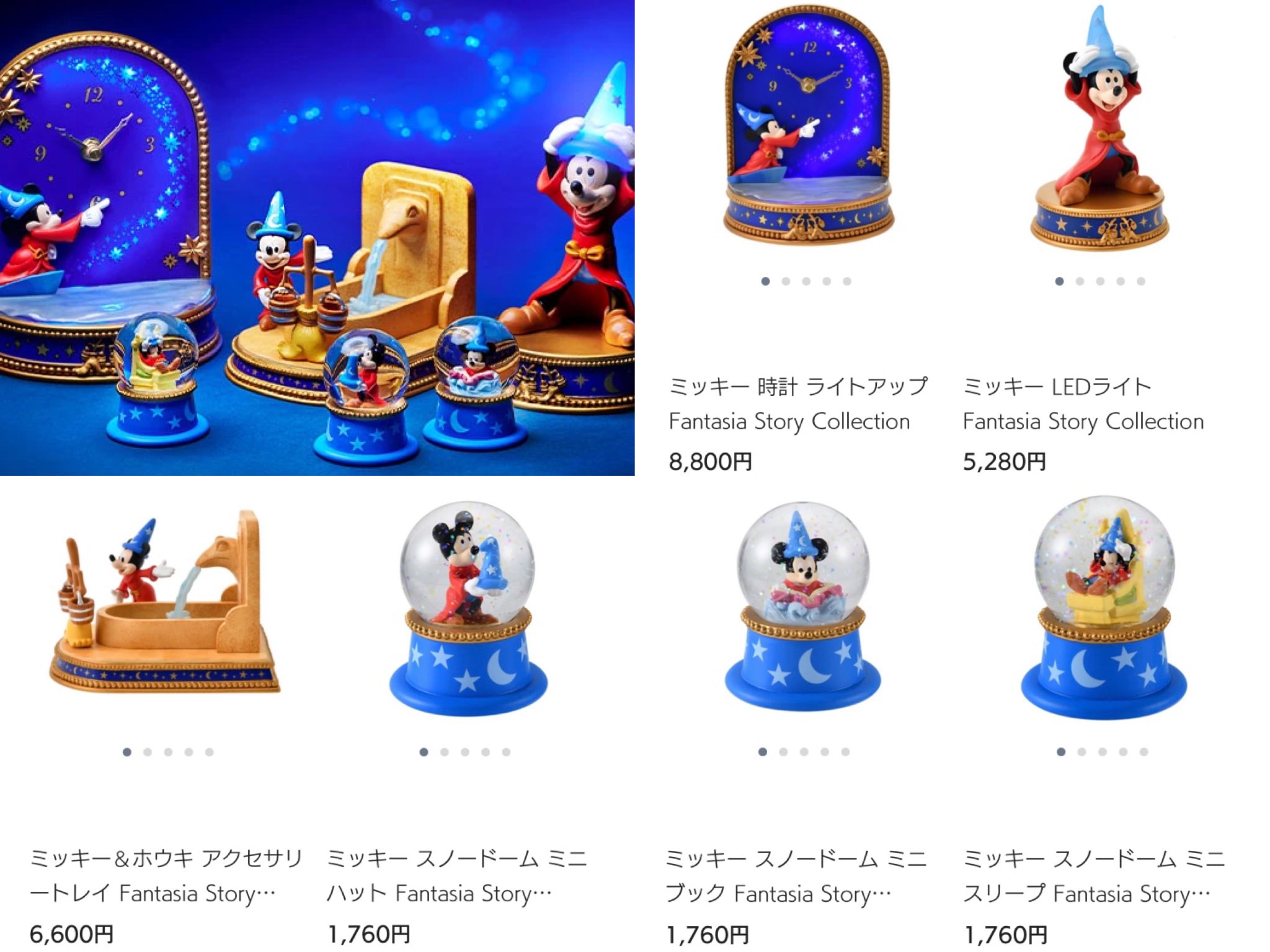 ディズニーストア Twitter Search Twitter