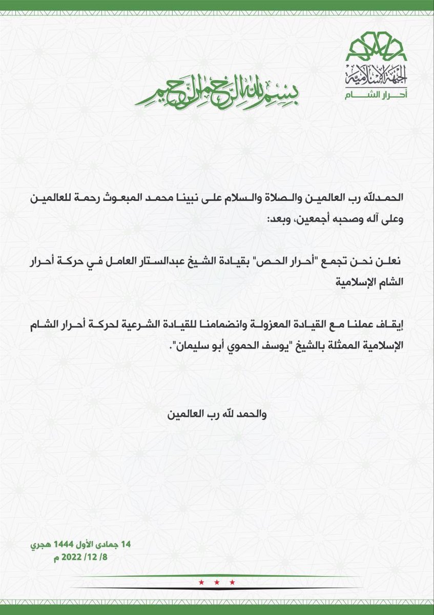 بديع الزمان tweet media