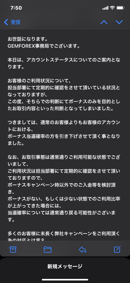 Mokkun2400's tweet photo. つら。
ボーナスの当選確率下がるならxmとかの方が良さそう

#gemforex https://t.co/YbkxUOoDTR