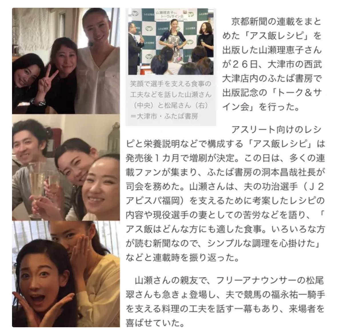 Tweets With Replies By 山瀬理恵子 料理研究家 Yamaserieko Twitter Tweets With Replies By 山瀬理恵子 料理研究家 Yamaserieko Twitter