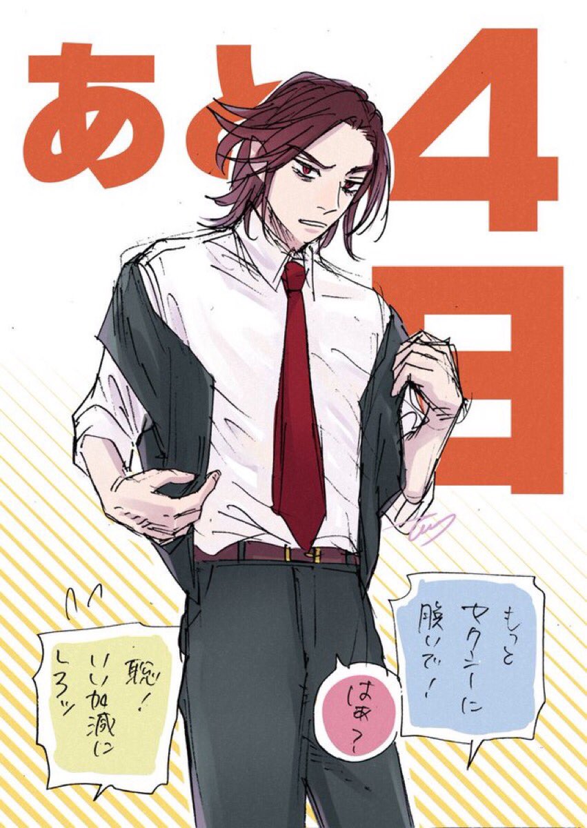 🌸1巻カウントダウンまとめ🌸1/2
#blossoms 

https://t.co/P6Kze6vMdp 