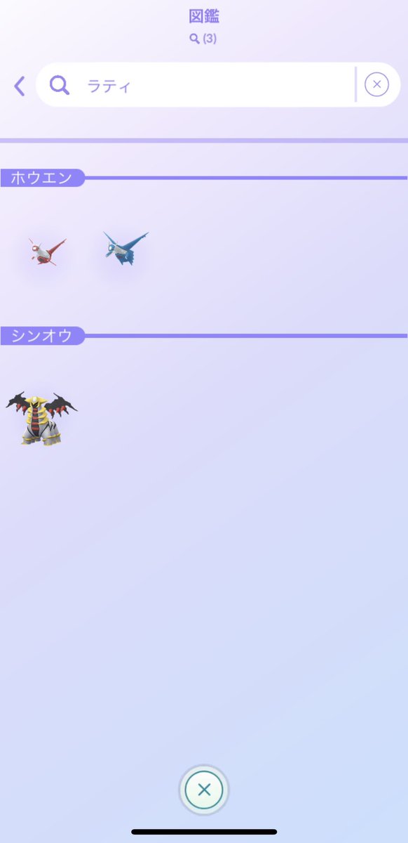 ポケモンgo 最新アップデート情報まとめ ポケモンgo 最新アップデート情報まとめ