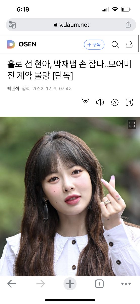 kkkkiiimmi's tweet photo. Hyuna to sign with MORE VISION?????? 

jay park i didn’t see this coming 😅😅 https://t.co/xzSNLhwwIL