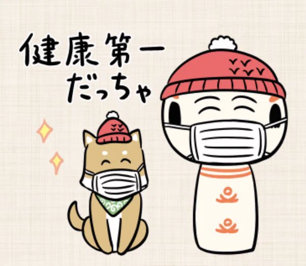 おはようござりす〜
今日はちんようび
うがい手洗い栄養とって健康第一ですごすべ♪ 