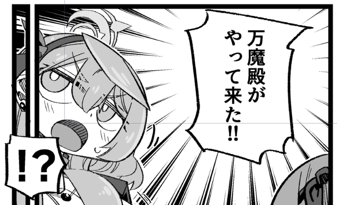 クソ長フリガナを入れるかどうか悩んだけどやめた 