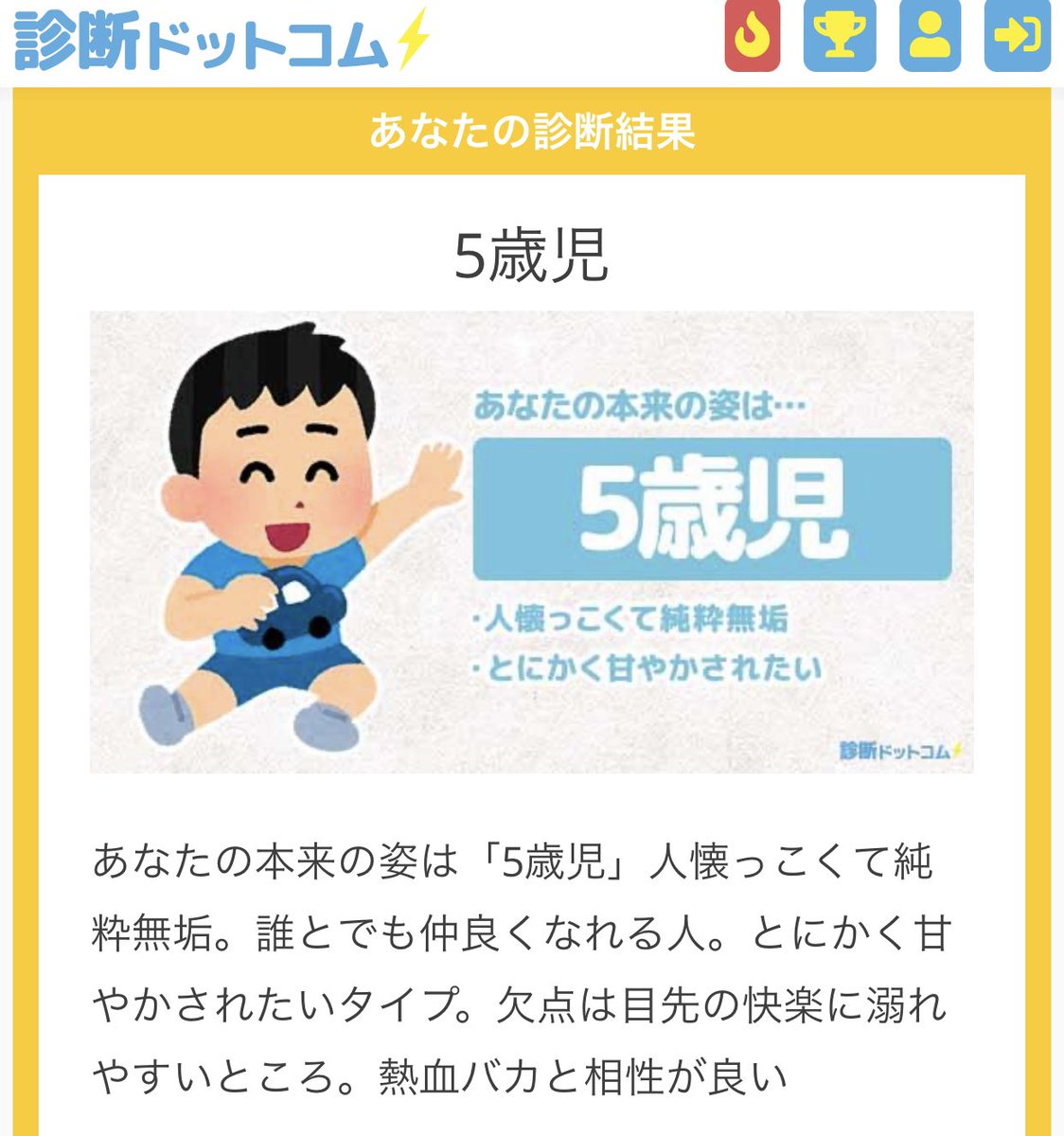 旧式テクノロ爺(swapout99) tweet media