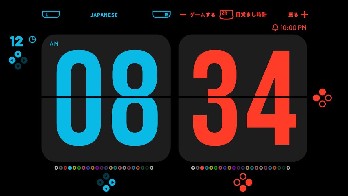 1_2_3_e_r's tweet photo. 目覚まし時計の代わりになるね
 #RedDeerGames #LetTheFunBegin #clock #app #eshop #watch #switcholed #AAAクロック #indiedev #AAAClock #NintendoSwitch https://t.co/E48oN4ZOyI