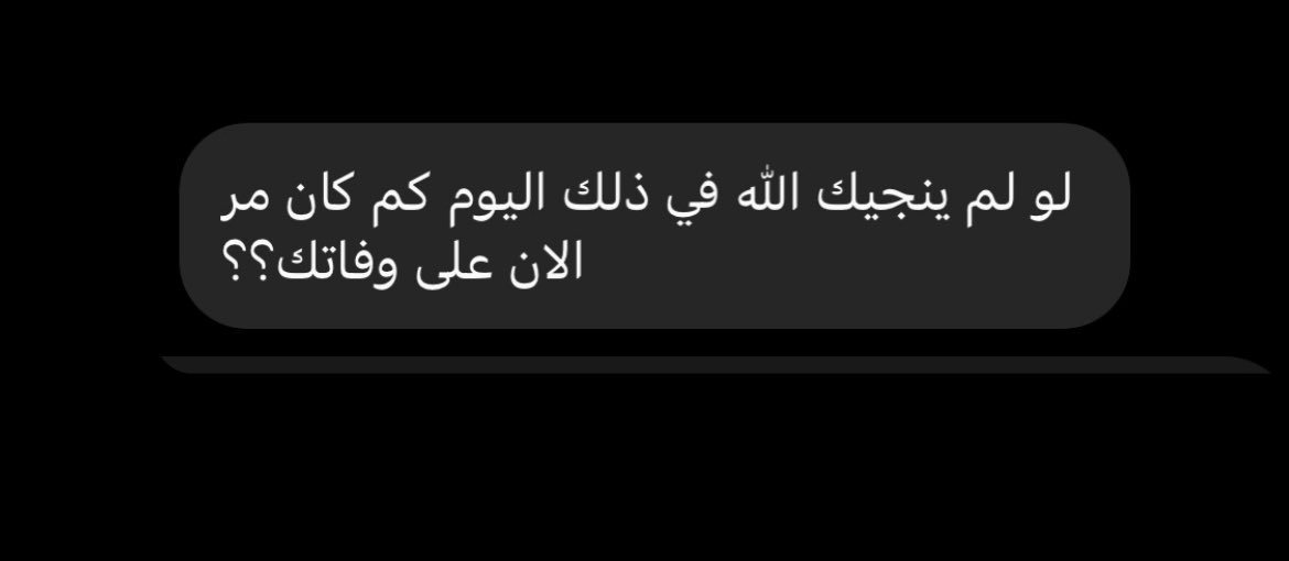 i14nn's tweet photo. سوال اليوم https://t.co/fxFGDhMwEx