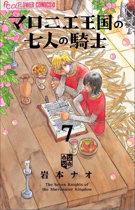 岩本ナオさん の人気ツイート 1 Whotwi グラフィカルtwitter分析 岩本ナオさん の人気ツイート 1 Whotwi グラフィカルtwitter分析