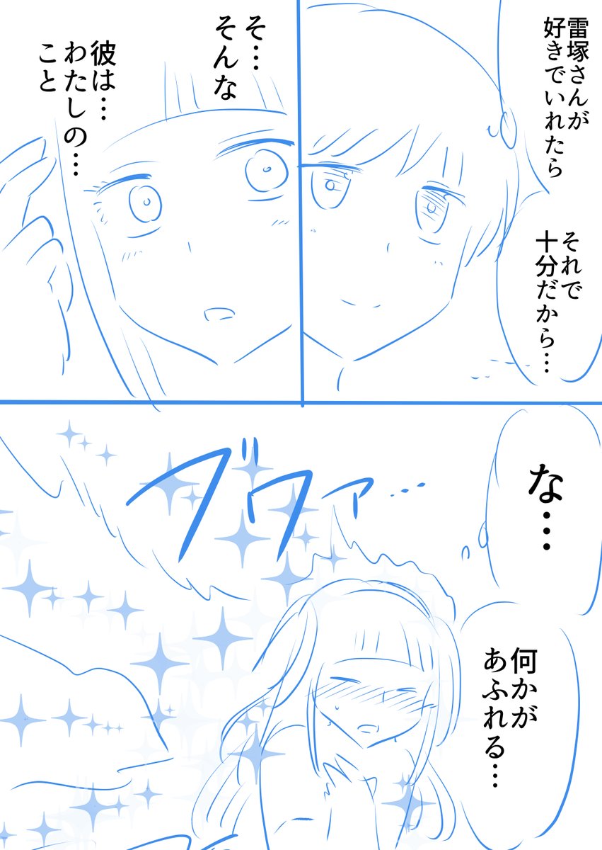 (4/4) 