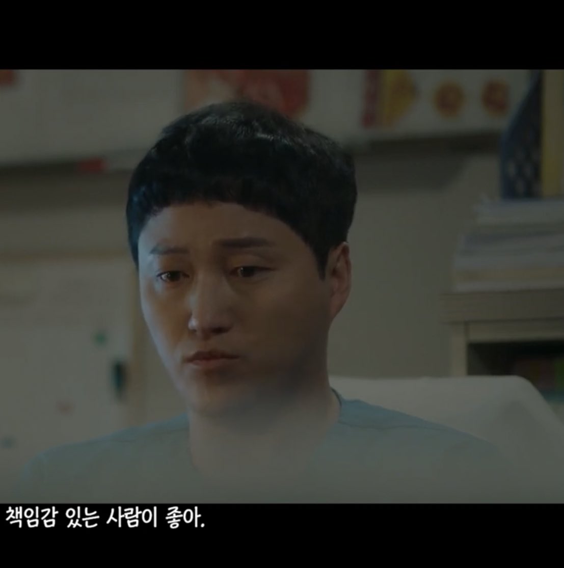 대명아, 난 맛집 다니면서 노는 사람보단, 책임감 있는 사람이 좋아.