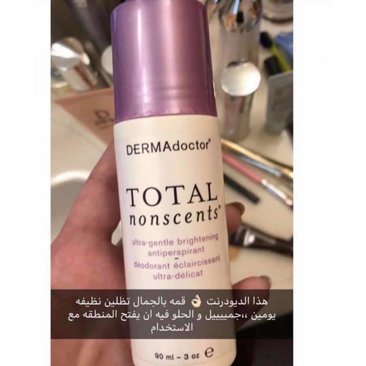itit__123456's tweet photo. @my_problem1 جربي ديودرنت ديرما دكتور وربي فضيييع افضل مزيل عرق ع الاطلاق ابداً مايسوي ريحه وفوق هذي يفتح https://t.co/5NRcO6ifaY
