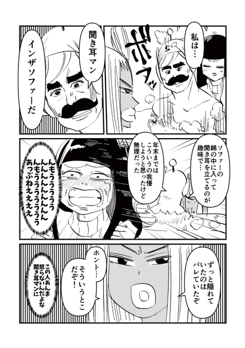 ⑥(おわり) 