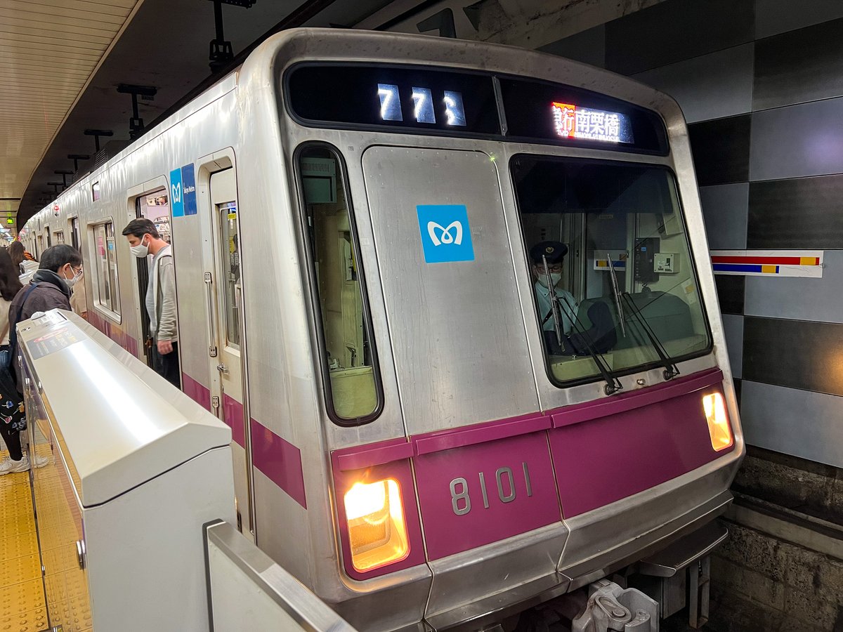 半蔵門線の8000系！引退前に乗れました！
#鉄道写真 #写真 #鉄道好きな人と繋がりたい
#鉄道 #半蔵門線 #8000系