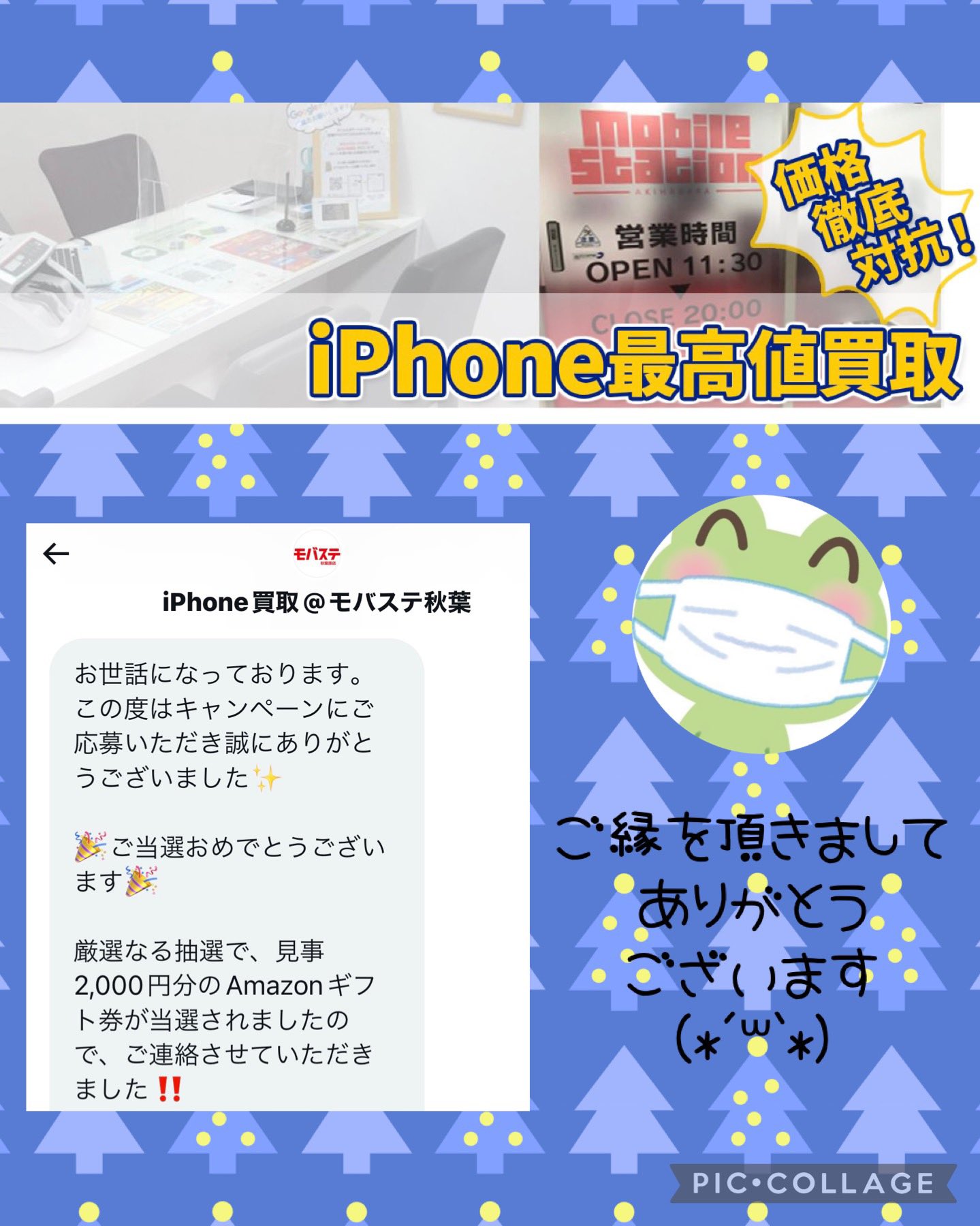 akipon様♡ありがとうございます♡ - asca.edu.do