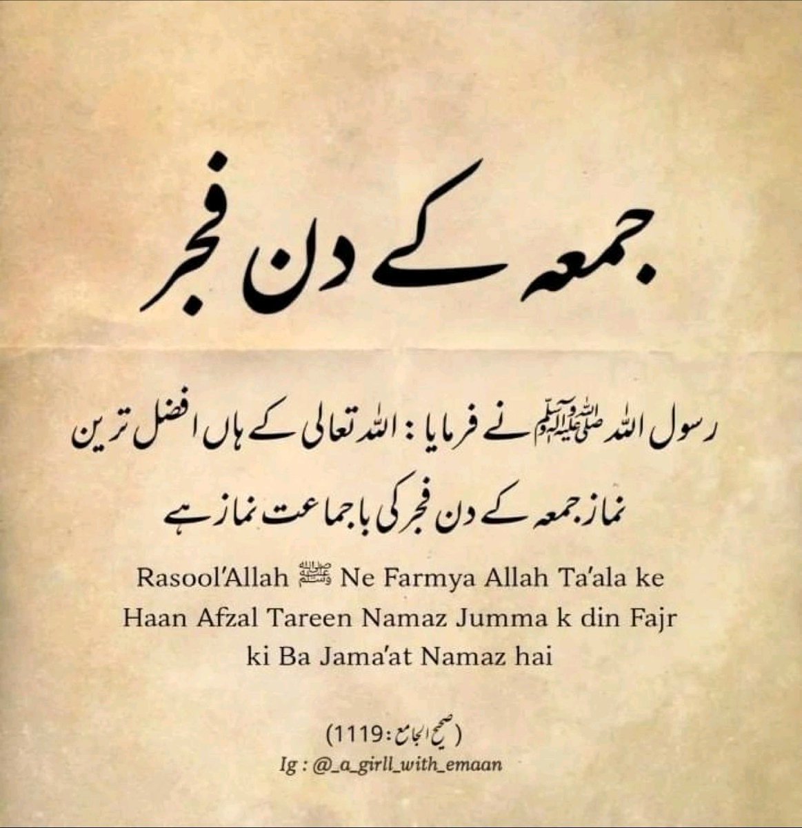 السلام علیکم❤️ 
صبح بخیر🌸
ایمان بخیر زندگی🌹
جمعہ مبارک ❣️