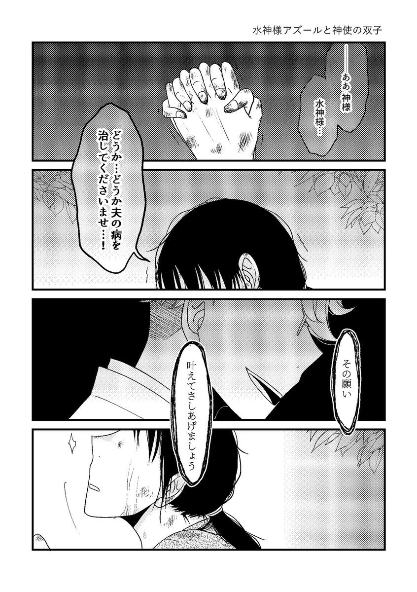 12/11の新刊サンプルですー
ほんのりジェイフロにおわせほぼ🐚本、なんか🐙多めになった気がします 