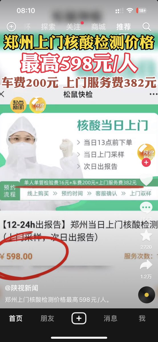 xlywh97's tweet photo. @whyyoutouzhele 有的是方法来处理小粉红 https://t.co/JuD6s2Ebwa