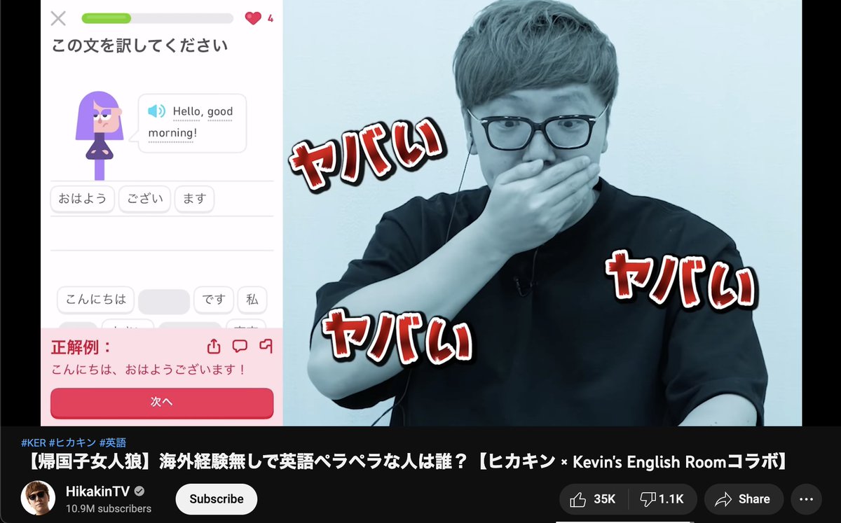 Matt vs Japan tweet media