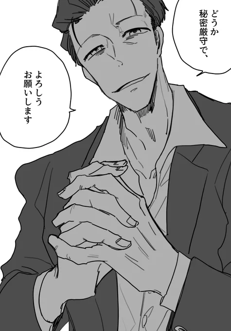 @Q20411 とりあえず叩き台です
これ(左)がこれ(右)に......この若頭はもうだめだ... 