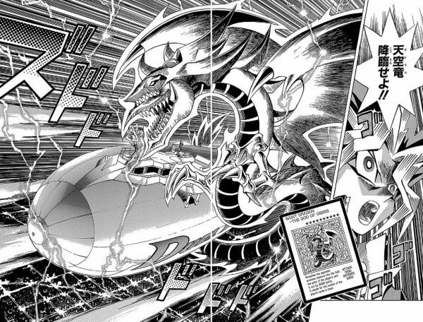 遊戯王原作、コマ割りがすげーのはさんざ言われてるんだけどシンプルに見開きがバチクソイカしててシビれるス…… 