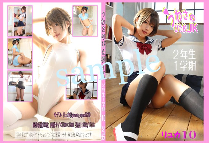 Twitterのコスプレ画像25