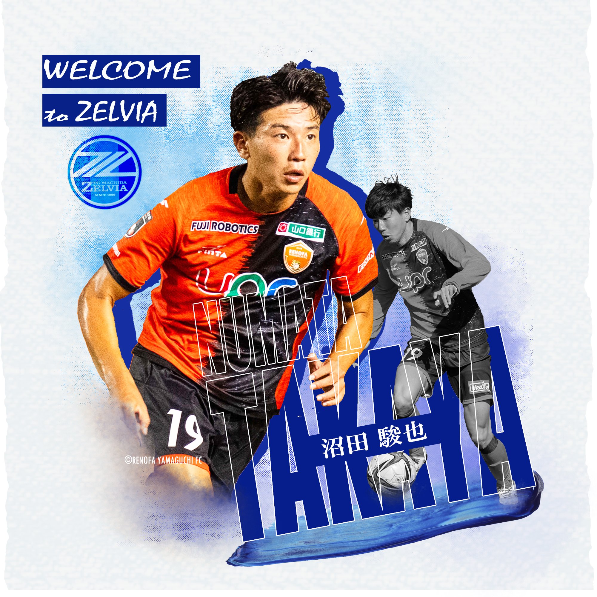 FC町田ゼルビア 沼田駿也 法被 Jリーグ・FC町田ゼルビア・沼田 駿也 選手情報｜スポーツ情報