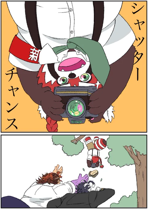 放サモ
シュクユウくんトレンド祝
再録 