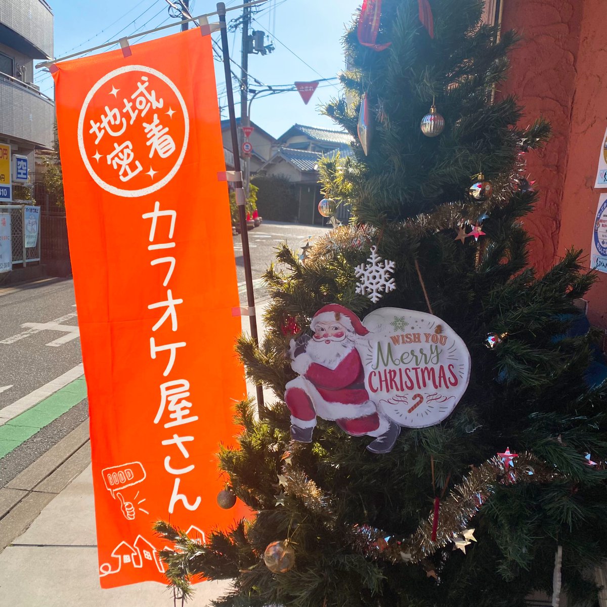 おはよ🌞
#富田林 #カラオケ